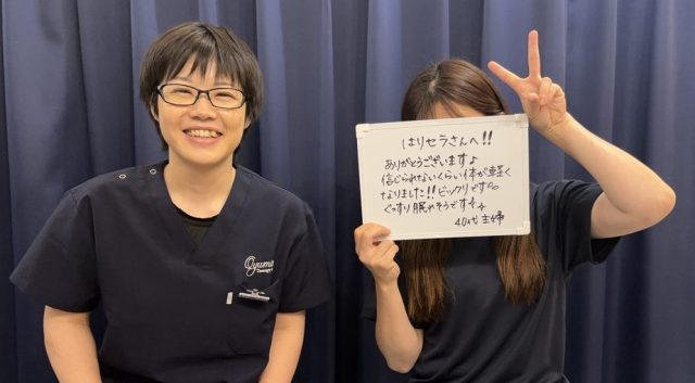 首こり